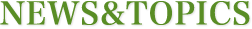 NEWS&TOPICS